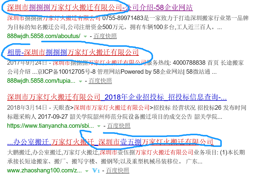 尊龙凯时搬家公司