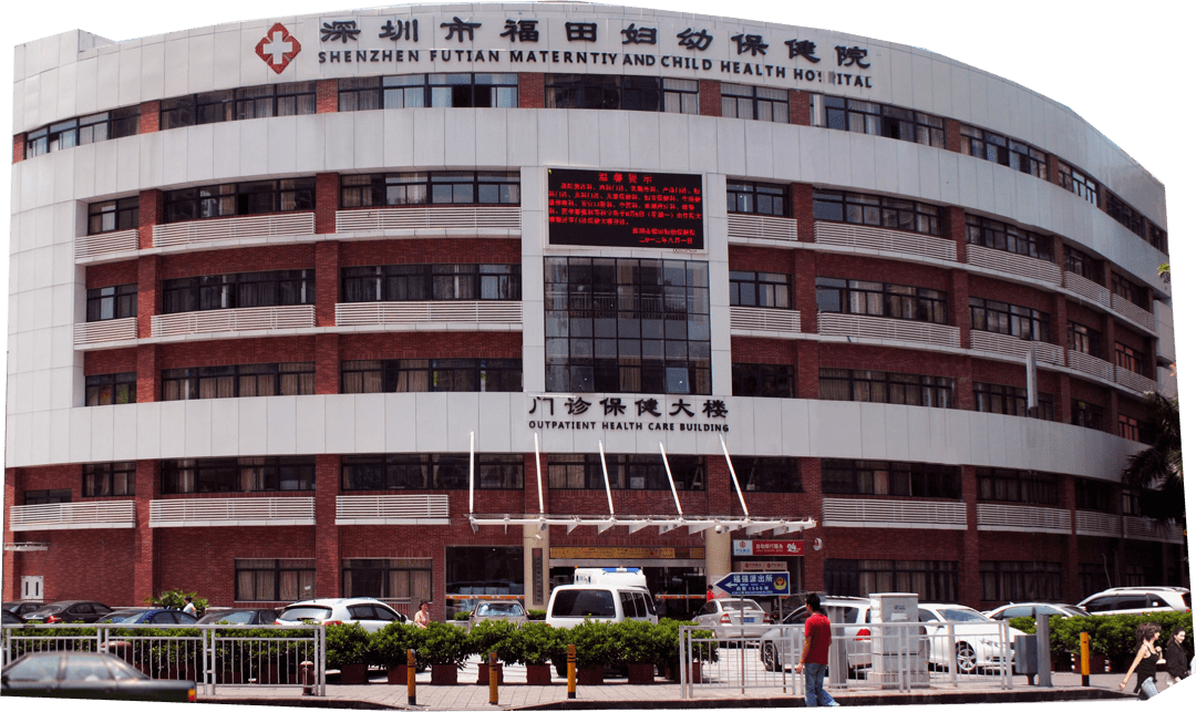 尊龙凯时承接福田区妇幼保健院行政办公室、药房/库搬迁项目顺利完成！