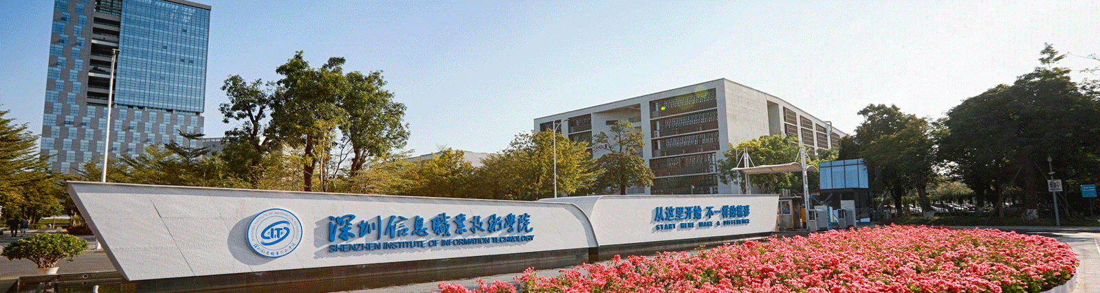 尊龙凯时顺利完成深圳信息职业技术学院部分物资搬迁
